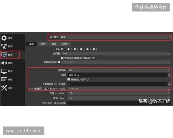 OBS转播技术如何纠偏视频分发中的冗余编码延迟风险