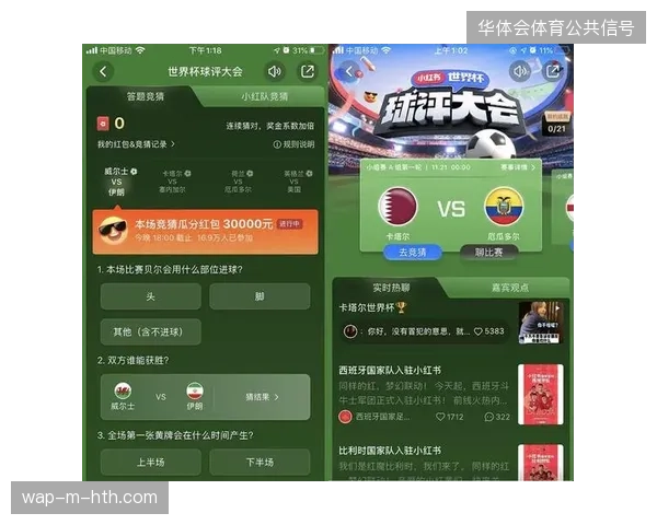 2026世界杯版权分发如何打通多平台流量交易入口 2026世界杯版权分发如何打通多平台流量交易入口